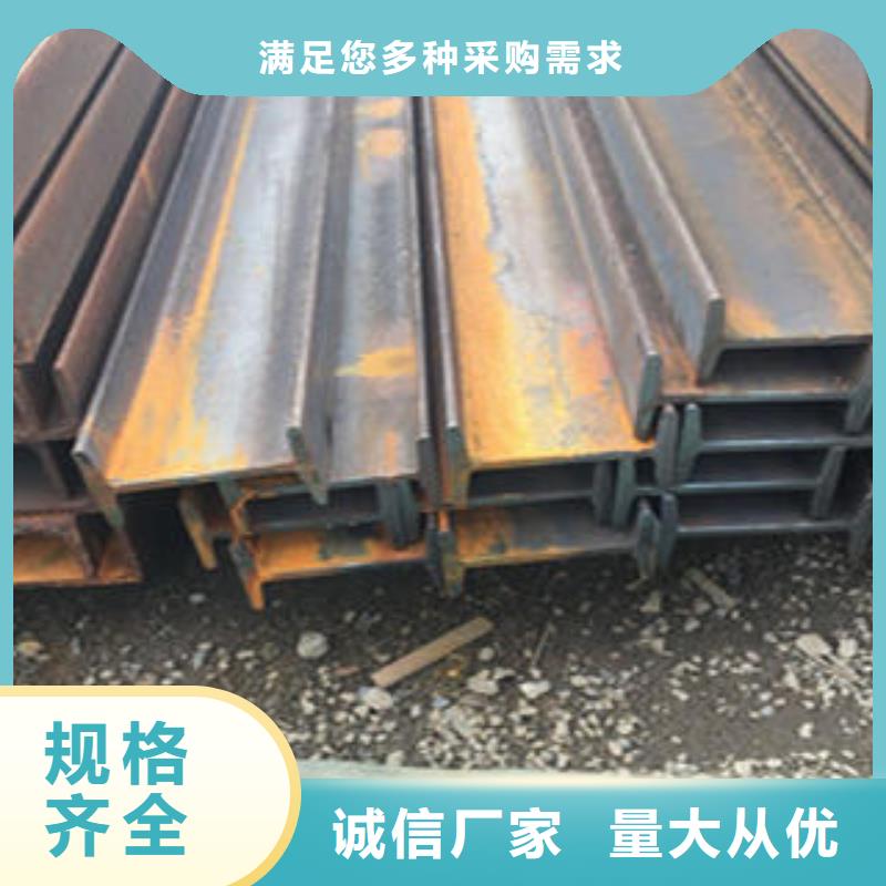 优选工字钢真材实料