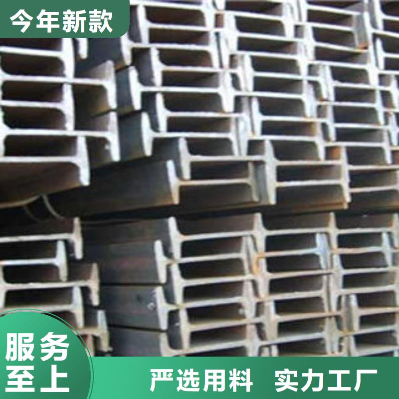 重信誉工字钢厂家
