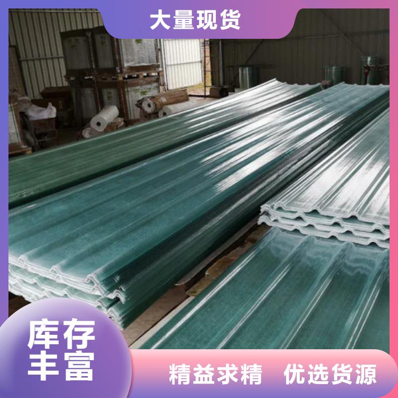 玻璃钢采光板大量现货充足