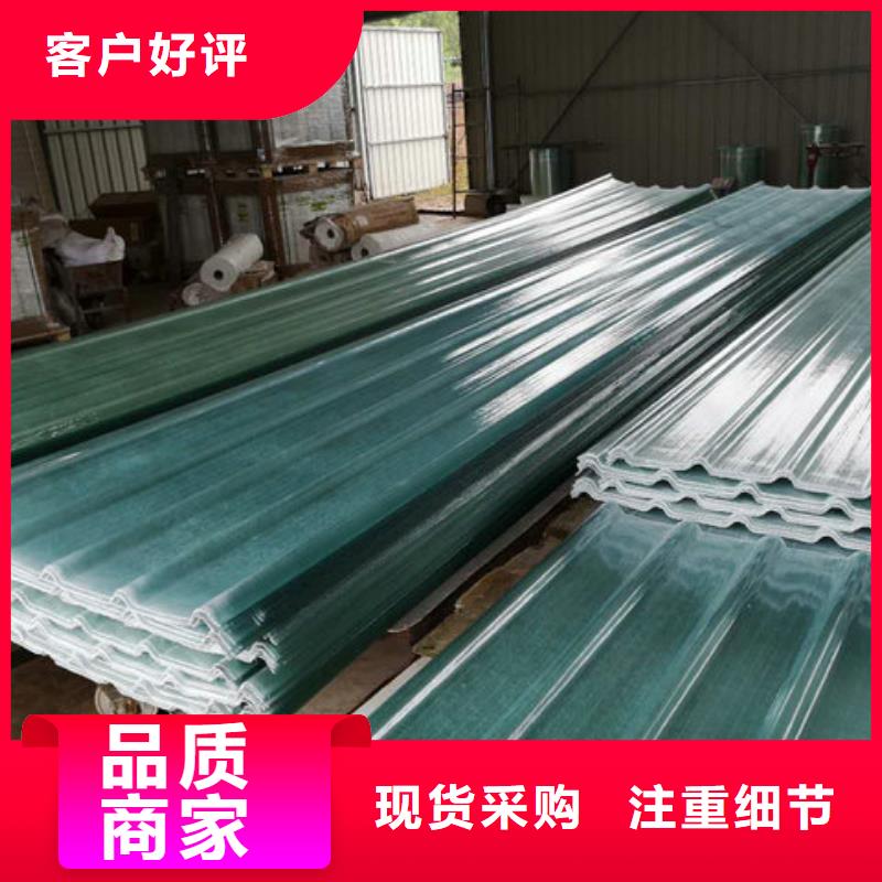 规格齐全的玻璃钢采光板批发商