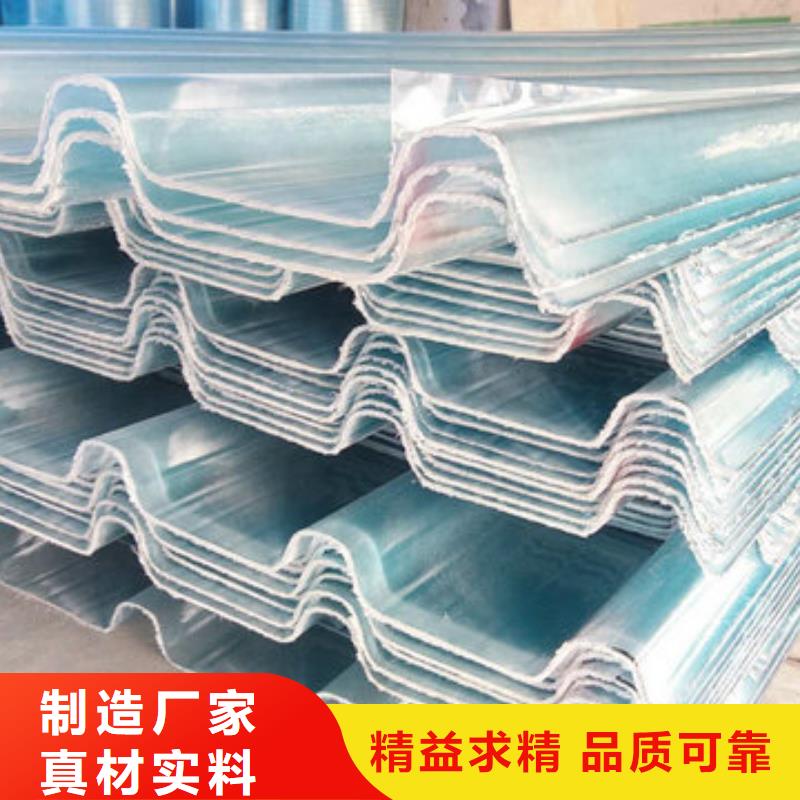 玻璃钢采光板_您的要求是我们的追求