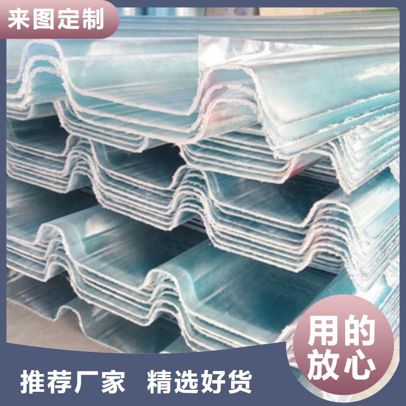 靠谱的玻璃钢采光板公司