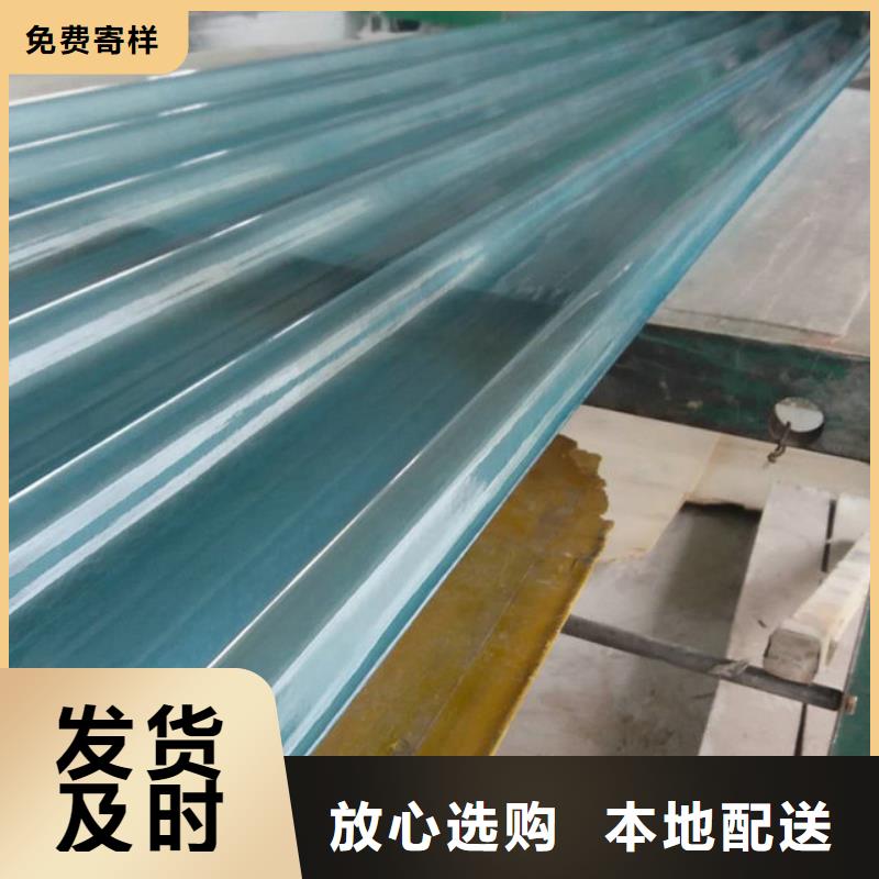 质量优的玻璃钢采光板供货商