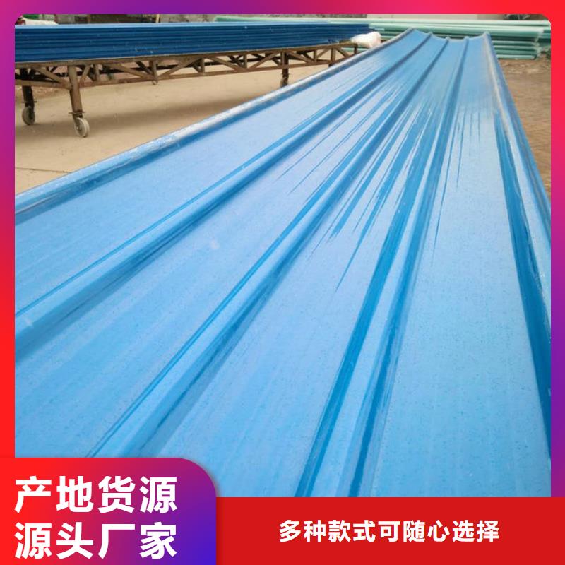 玻璃钢采光板厂家价格公道