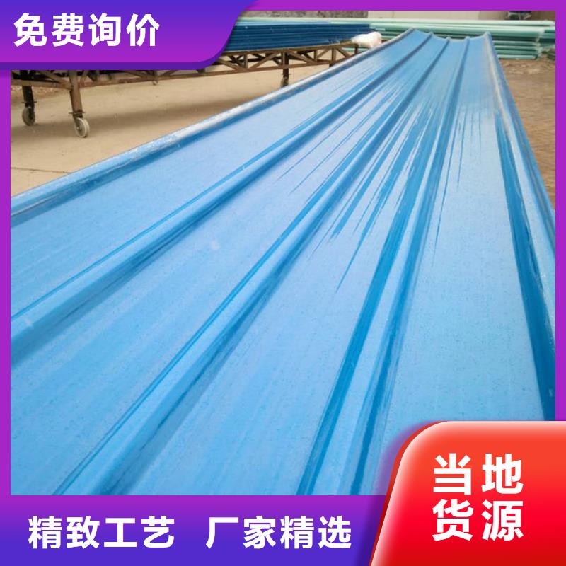 玻璃钢采光板实力工厂放心选购
