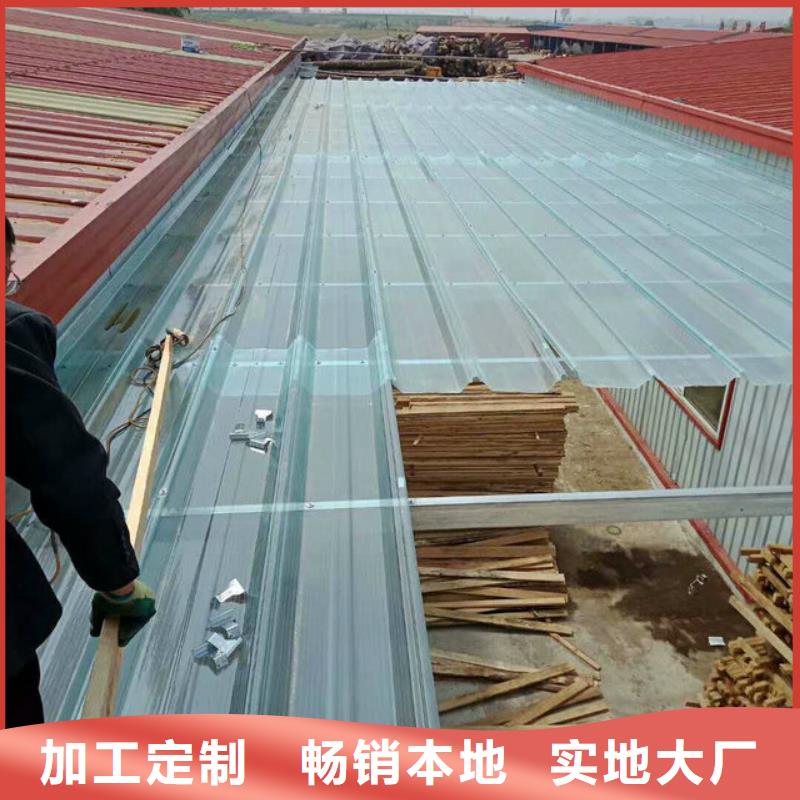 正规玻璃钢采光板生产厂家