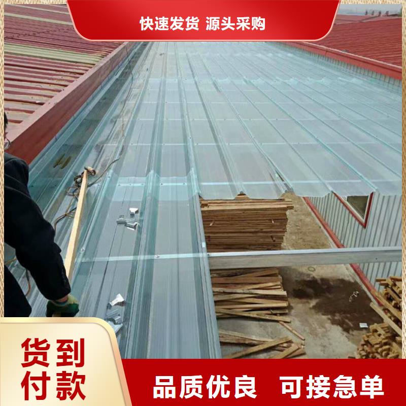 玻璃钢采光板质保时间长