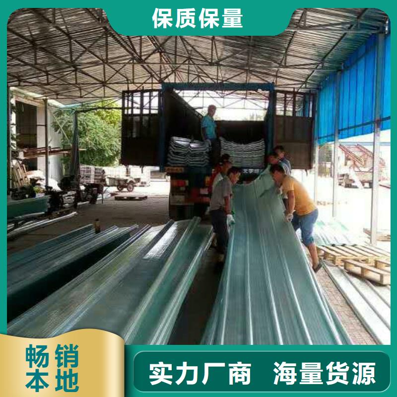 玻璃钢采光板厂家优惠促销
