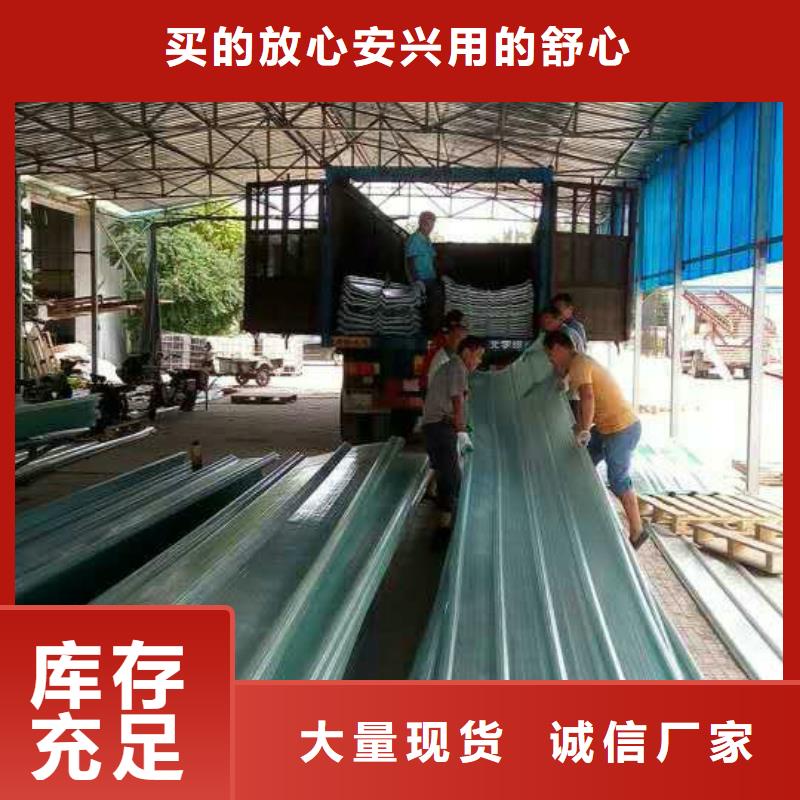 质量优的玻璃钢采光板供货商