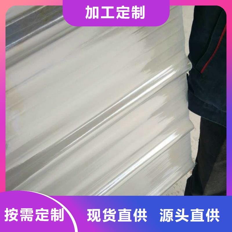 现货供应_玻璃钢采光板品牌:美盛采光板厂