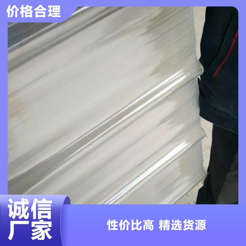 玻璃钢采光板质量广受好评