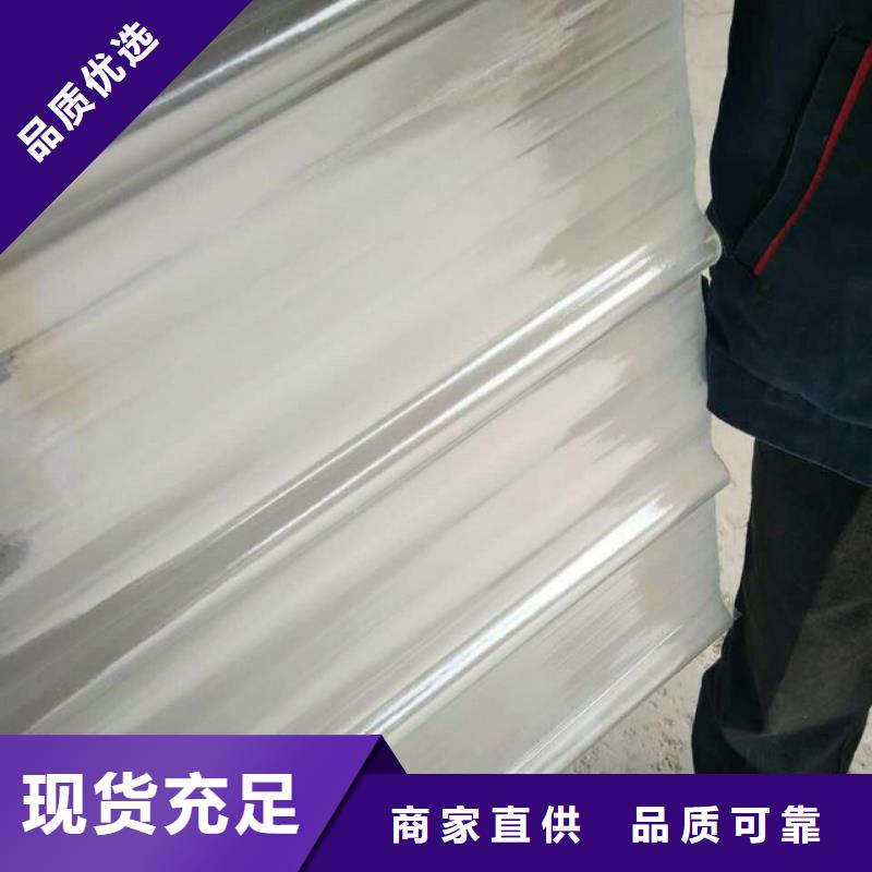 玻璃钢采光板用心服务