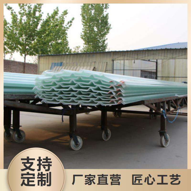 定做玻璃钢采光板