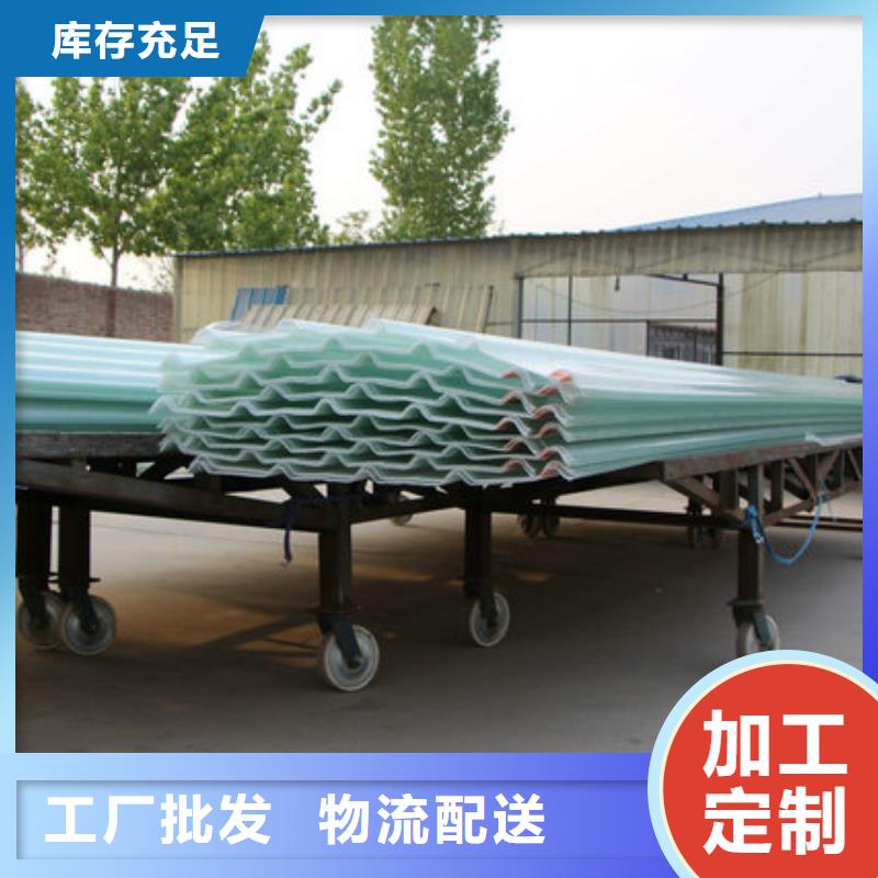 玻璃钢采光板全国送货