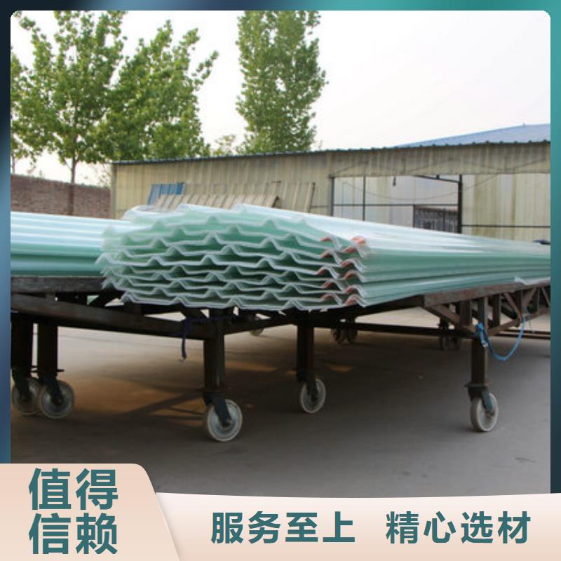 玻璃钢采光板厂商