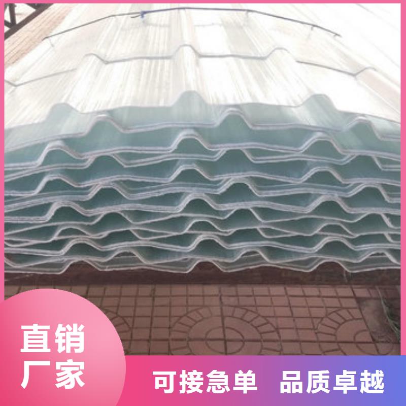 玻璃钢采光板-玻璃钢采光板保量
