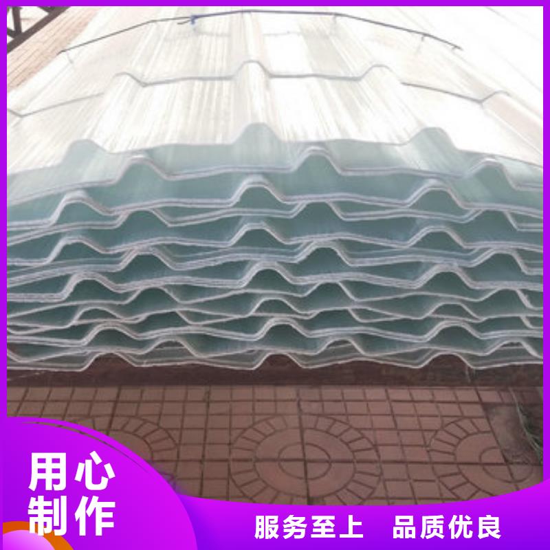 玻璃钢采光板-玻璃钢采光板价格优惠