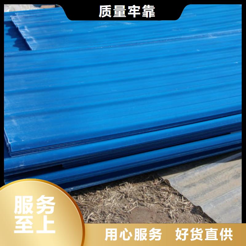 玻璃钢采光板厂家
