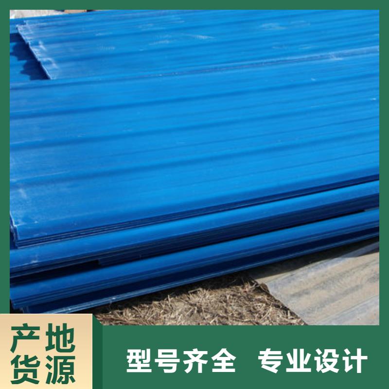 玻璃钢采光板可在线咨询价格