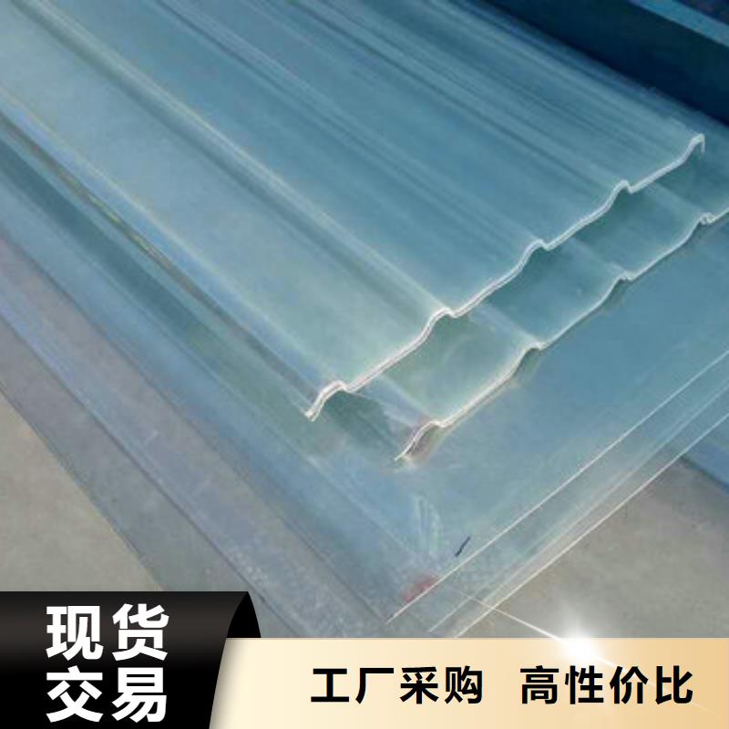 玻璃钢采光板_您的要求是我们的追求