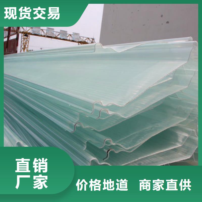 玻璃钢采光板用心服务