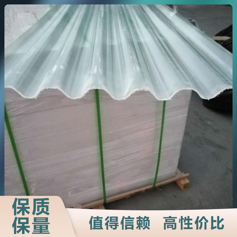 靠谱的玻璃钢采光板公司