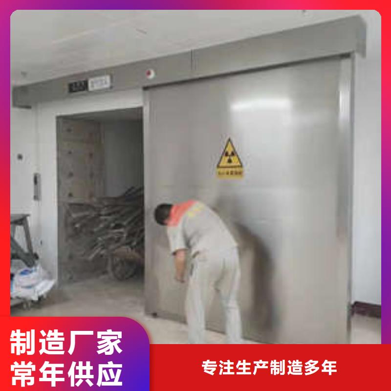 铅板铅门选对厂家很重要发货及时