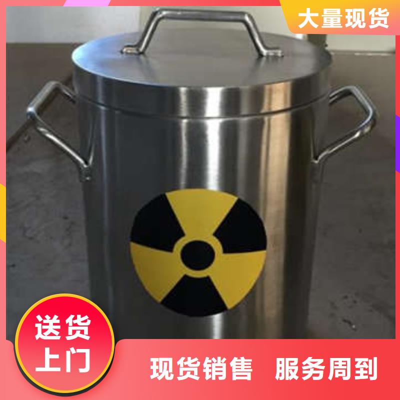 防辐射材料实力厂商材质实在