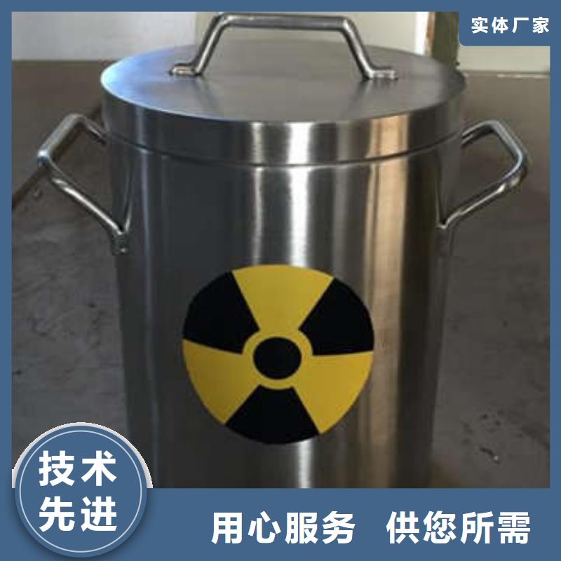防辐射材料-量大价优当地制造商