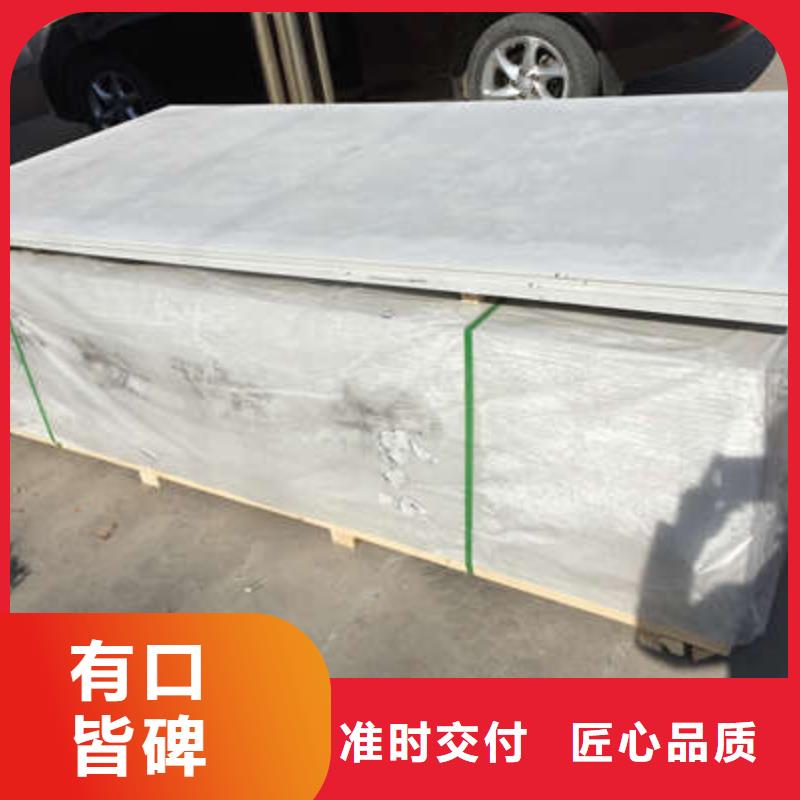 防辐射材料厂家-规格全