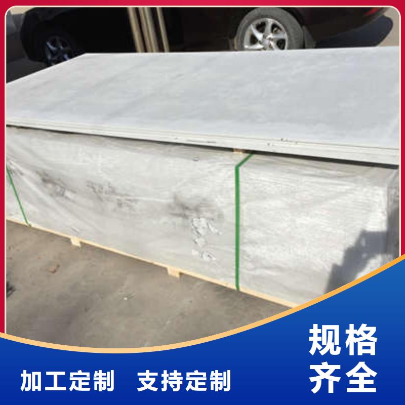 防辐射材料-多年大厂