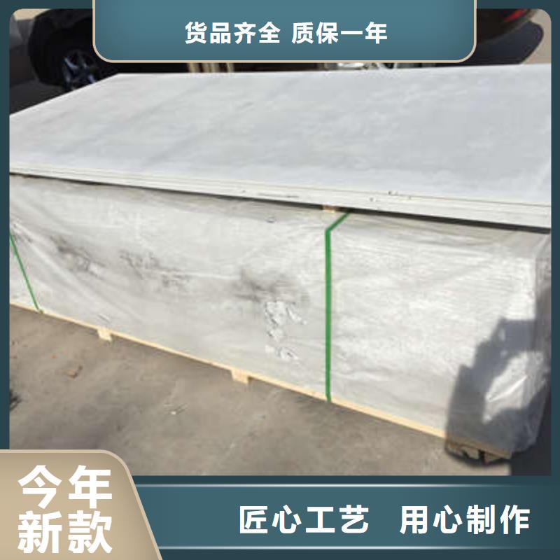 生产防辐射材料的批发商用的放心
