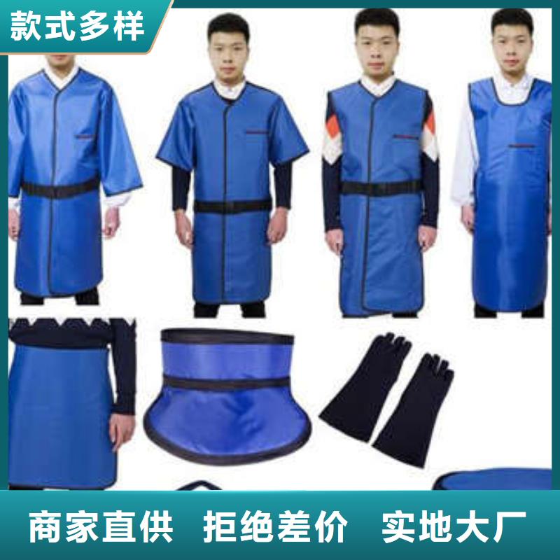 防辐射材料有现货
