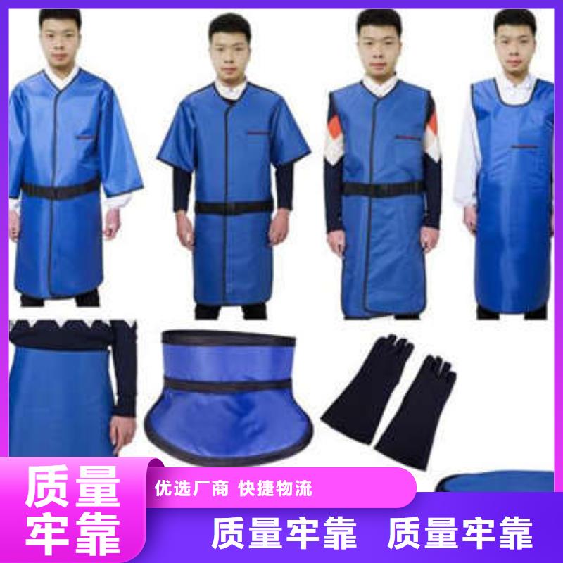 优惠的防辐射材料生产厂家