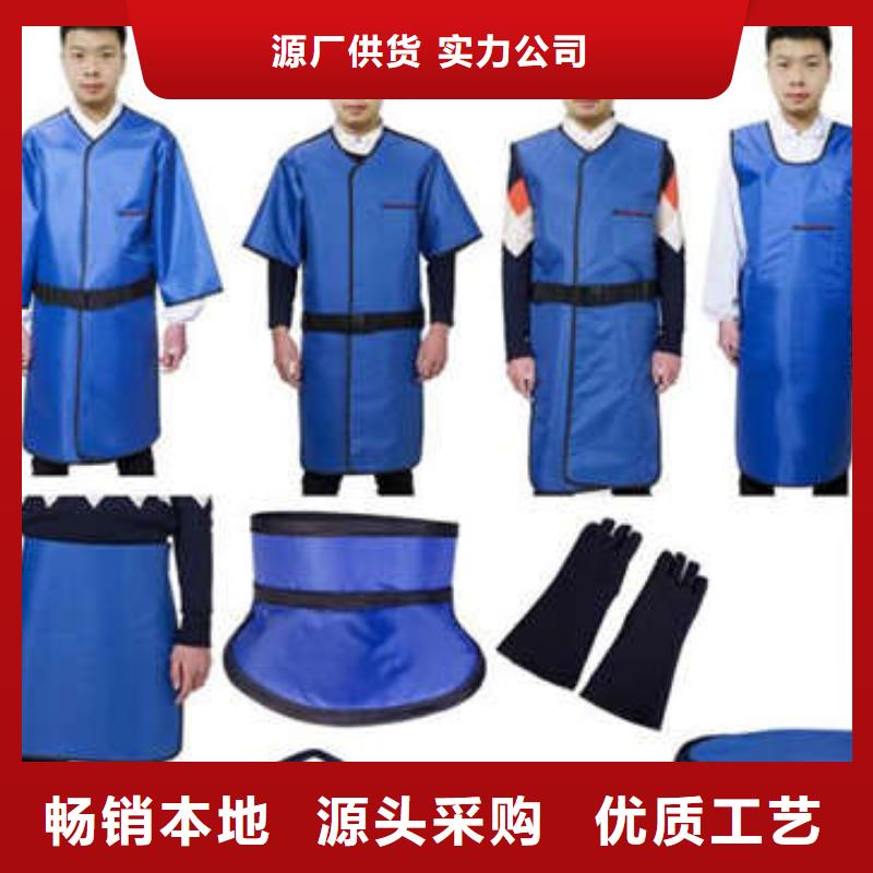 服务周到的防辐射材料厂家