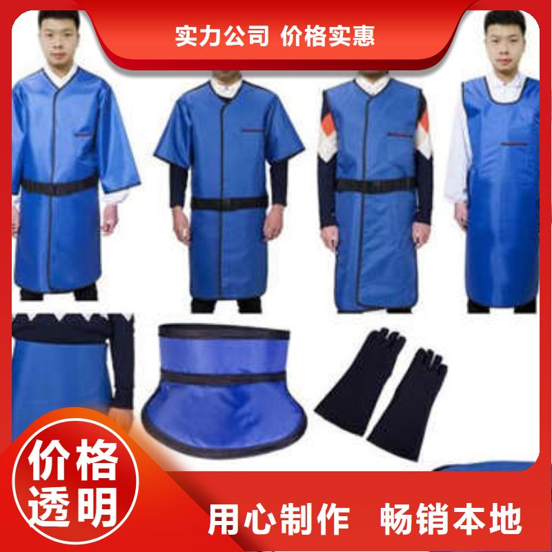 防辐射材料价格欢迎来电详细参数