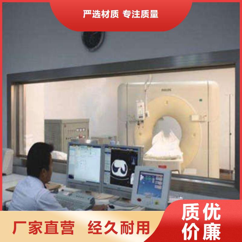 定做防辐射材料