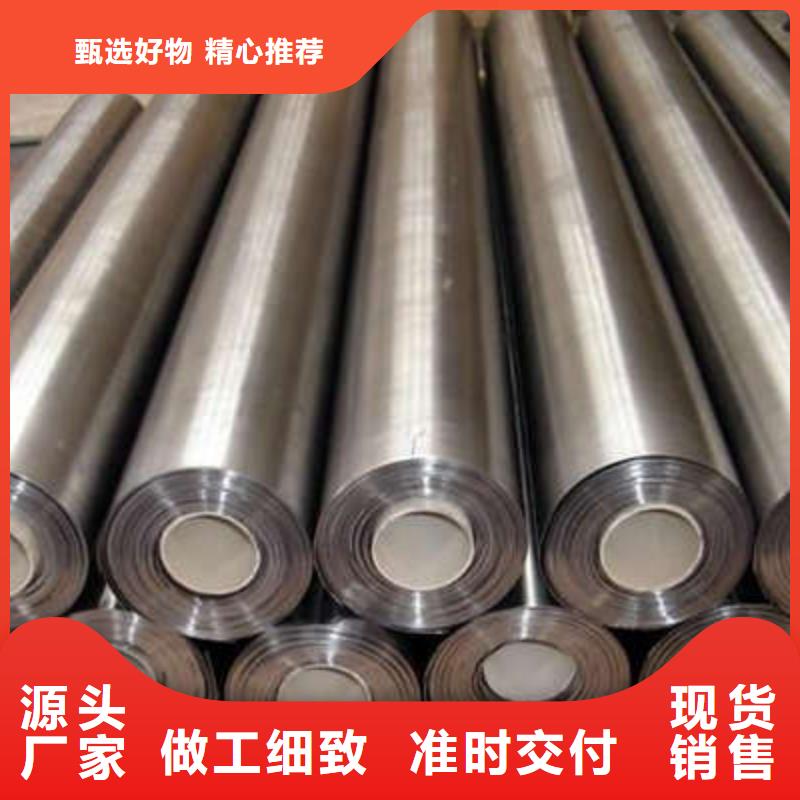 防辐射材料厂家发货快