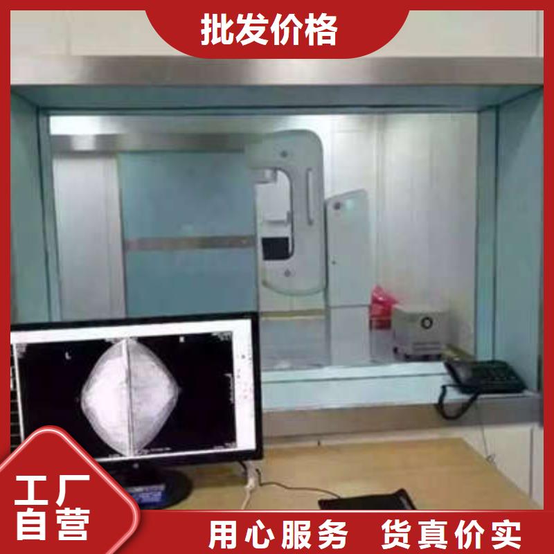 防辐射材料供应商价格产地直销