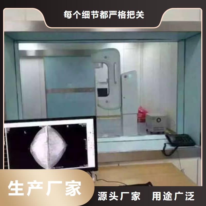 防辐射材料大品牌放心购当地生产厂家