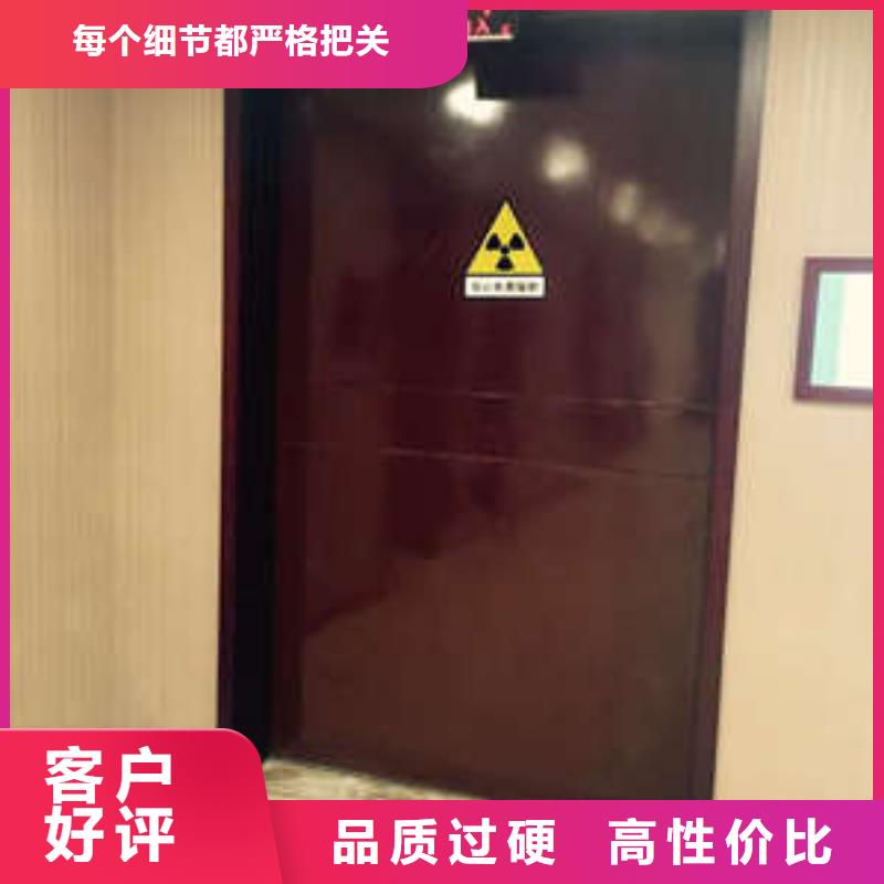 防辐射材料质保2年