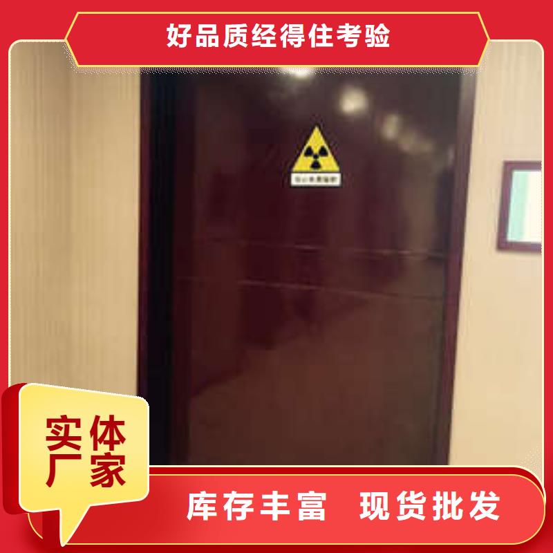 防辐射材料-防辐射材料省心