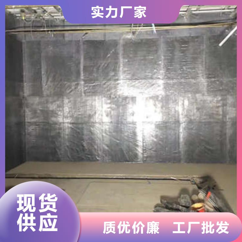 防辐射材料-多年大厂