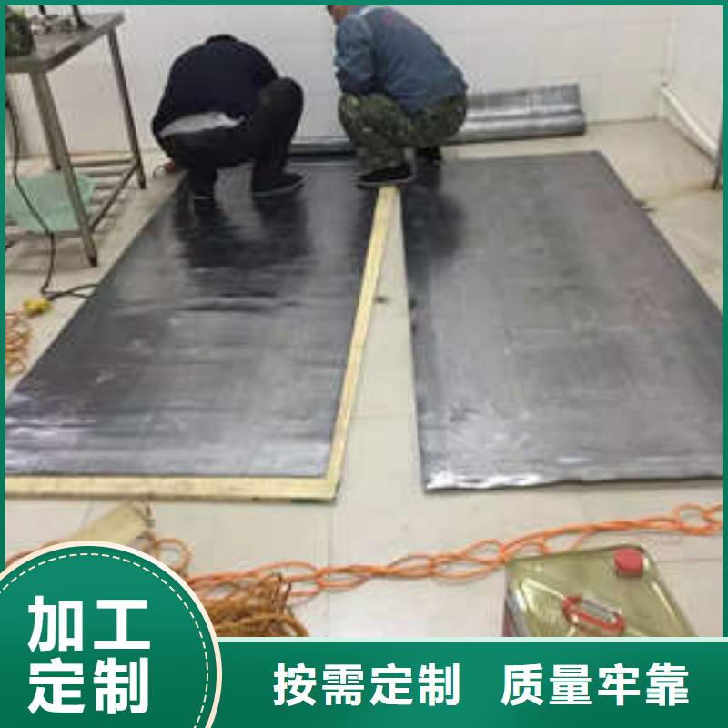 防辐射材料-放心可靠为品质而生产