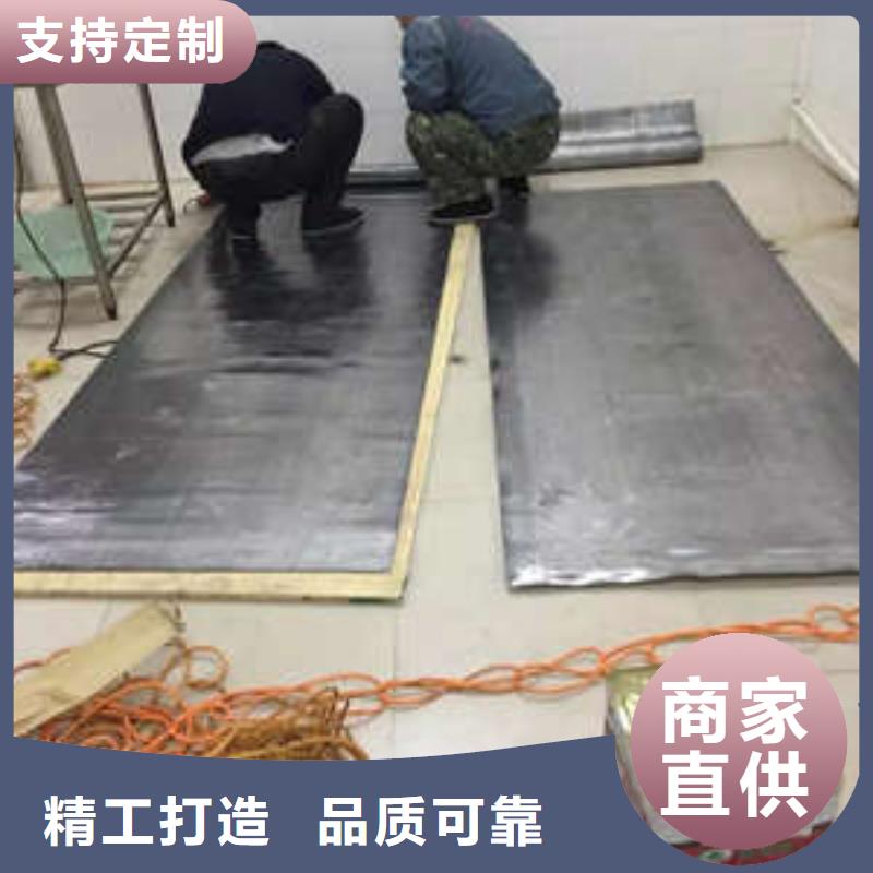 防辐射材料厂家，现货
