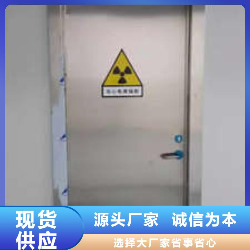卖防辐射材料的当地厂家
