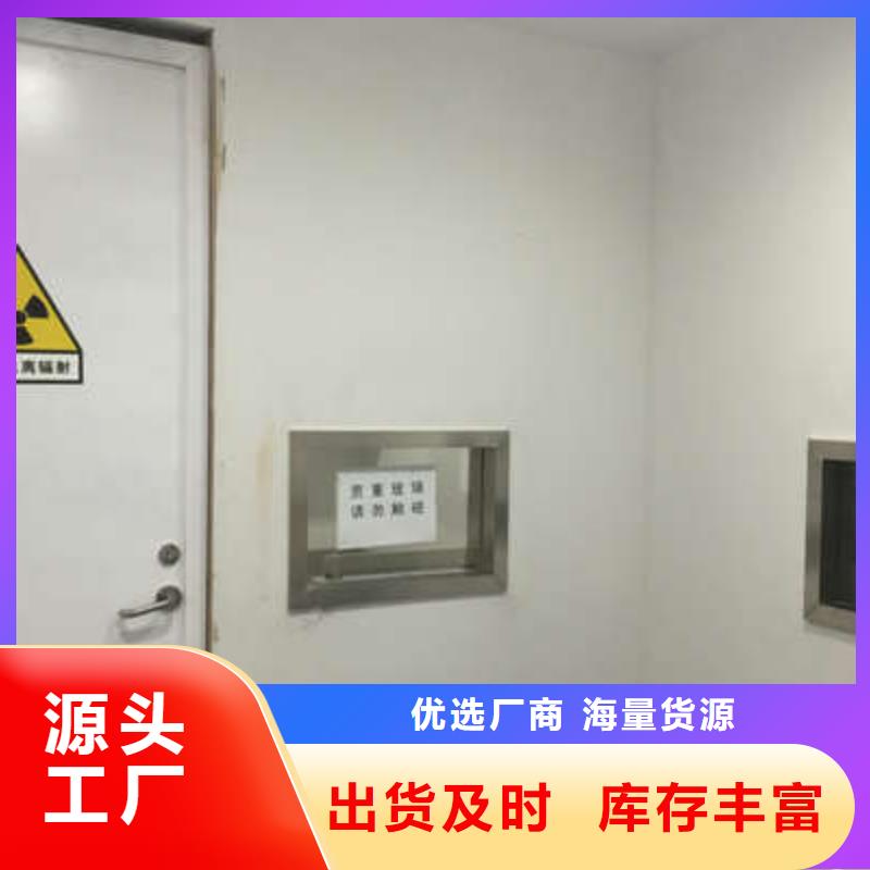 规格齐全的防辐射材料生产厂家当地厂家