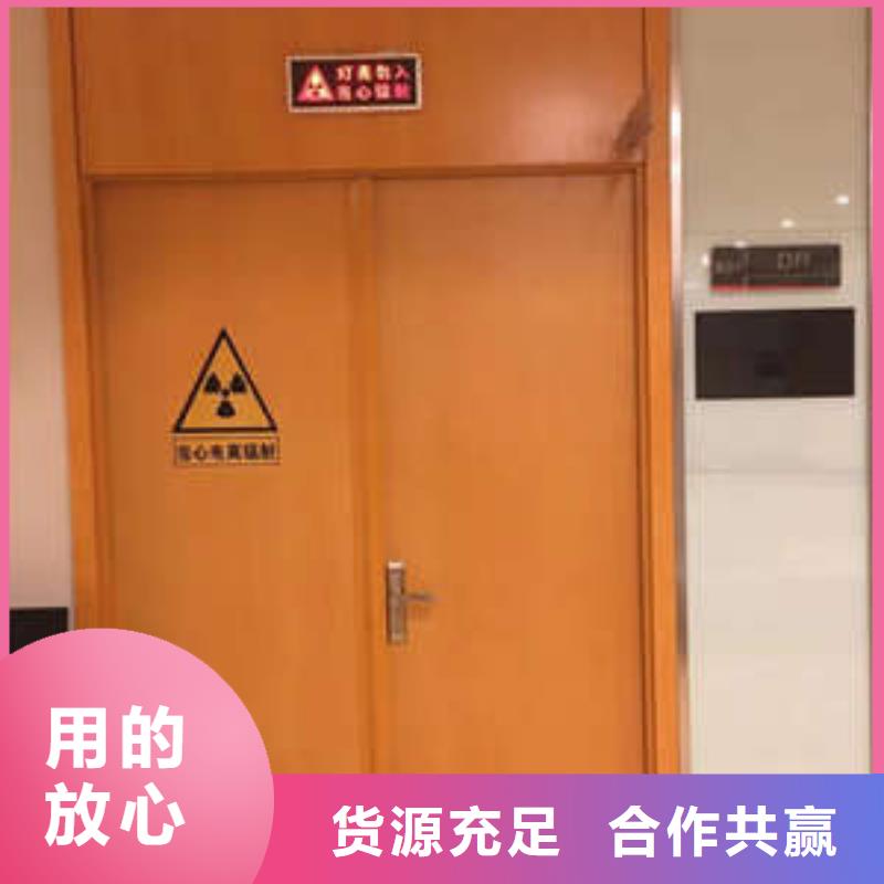 防辐射材料质保2年