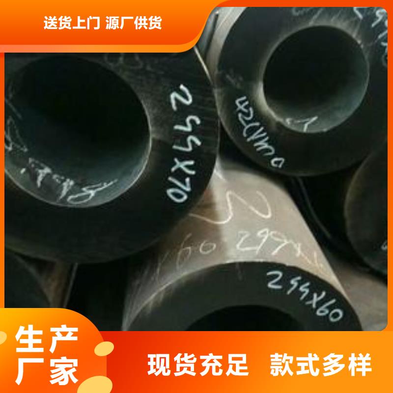 钢管厂家价格合理
