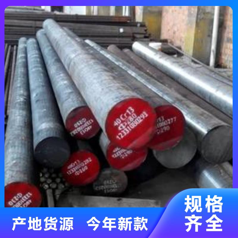 #钢管#-质优价廉详细参数